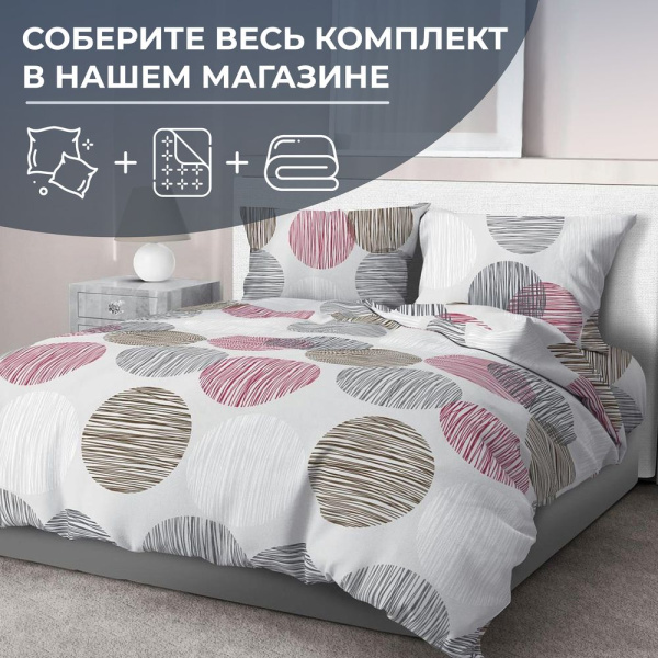Наволочка 70*70 см, бязь ГОСТ (220) (Пинг понг на сером)