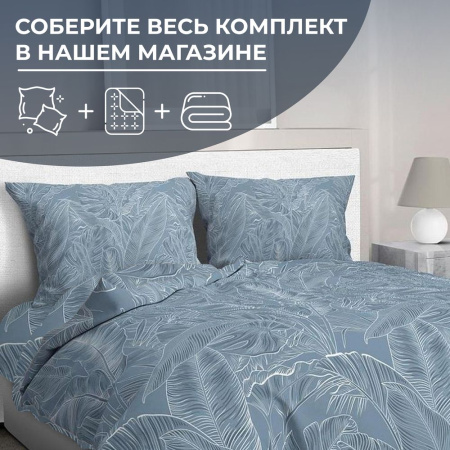Пододеяльник Евро 200*220 см, перкаль (Таинственный остров)