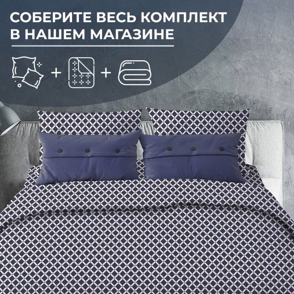 Простыня на резинке 090*200 см, бязь "Комфорт", борт 25 см (Виши, темно-синий)