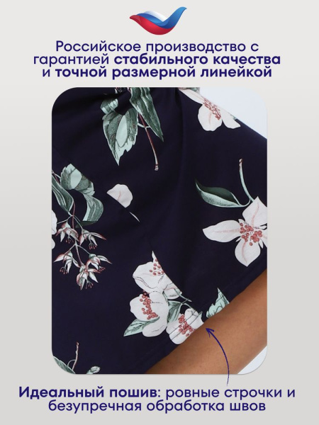Сорочка ночная женская,мод. 427, трикотаж (Элегия)