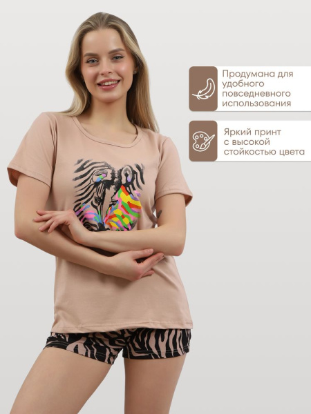 Пижама женская, модель 146, трикотаж (Зебры)