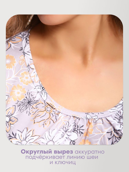 Сорочка ночная женская,мод. 426,трикотаж (Нежность)