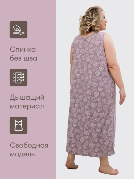 Сорочка ночная женская,мод. 431, трикотаж 60-70 (Иветта, французский серый )