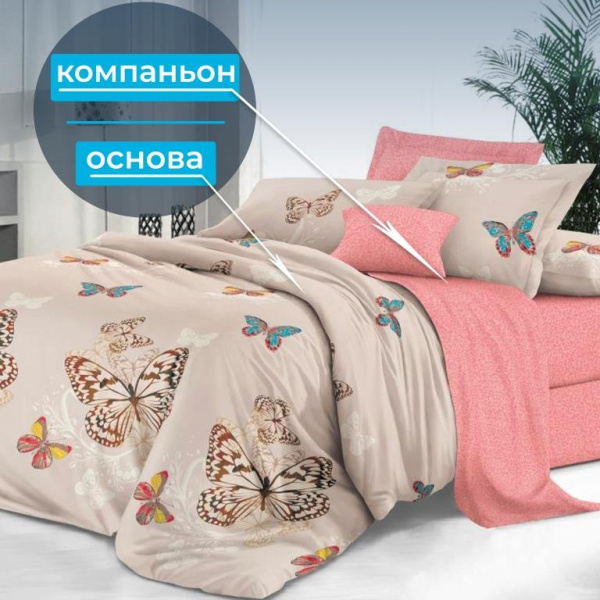 Наволочка 50*70 см, сатин "Престиж", на молнии (Вирго (компаньон))