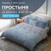 Простыня на резинке 200*200 см, перкаль, борт 25 см (Кассиопея)