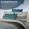Комплект постельного белья Евромакси, бязь "Люкс" (Billund)