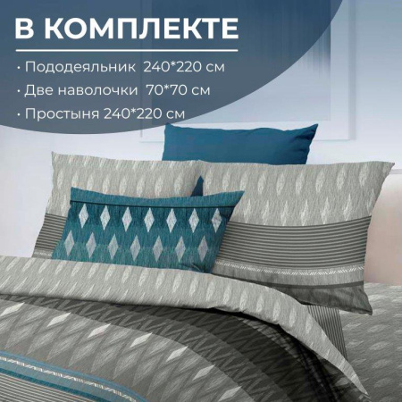 Комплект постельного белья Евромакси, бязь "Люкс" (Billund)