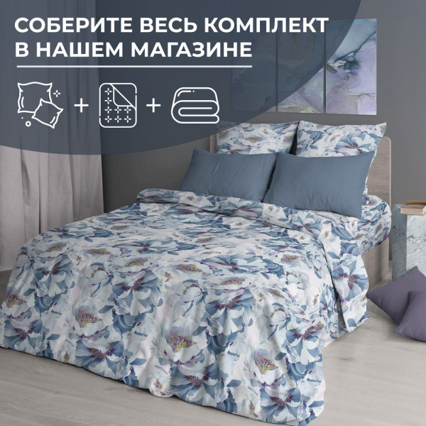 Наволочка 70*70 см, перкаль (Альба)