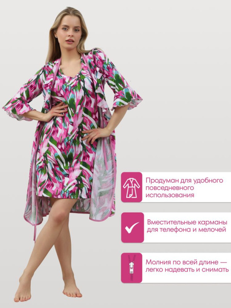 Халат женский, модель 130, трикотаж (Джунгли, розовый)