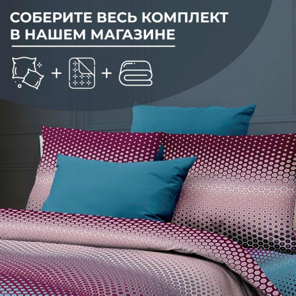 Пододеяльник Евростандарт, бязь ГОСТ (Артплей, бордовый)