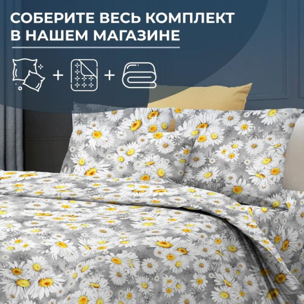 Простыня Евро, перкаль (Любава)