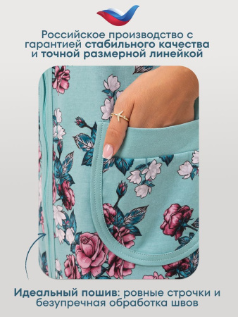 Халат женский, модель 124,трикотаж  (Розалия )