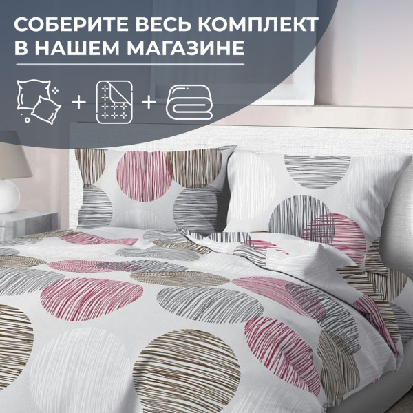 Простыня на резинке 160*200 см, бязь ГОСТ, борт 25 см (Пинг понг на сером)