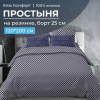 Простыня на резинке 120*200 см, бязь "Комфорт", борт 25 см (Виши, темно-синий)