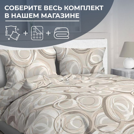 Пододеяльник Евромакси 240*220 см, перкаль (Кимберли)