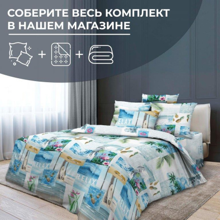 Наволочка 70*70 см, бязь ГОСТ (220) (Парадайз)