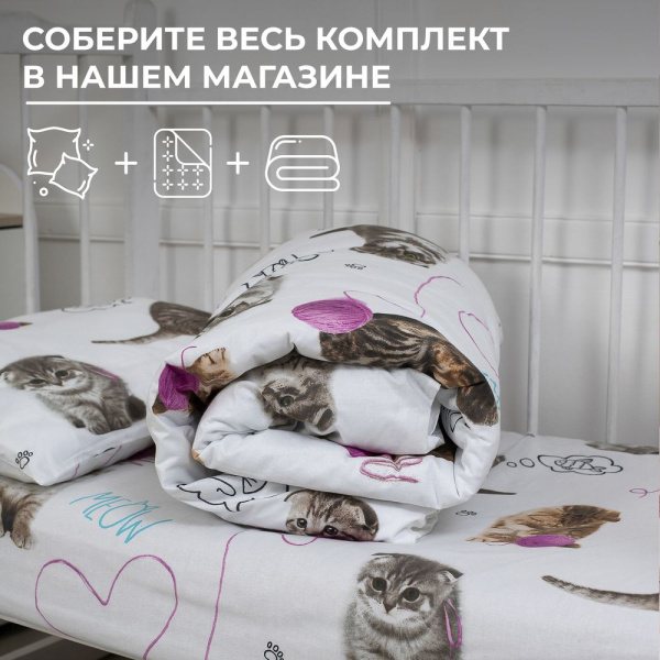 Наволочка 40*60 см, перкаль, детская расцветка (Пушистики)
