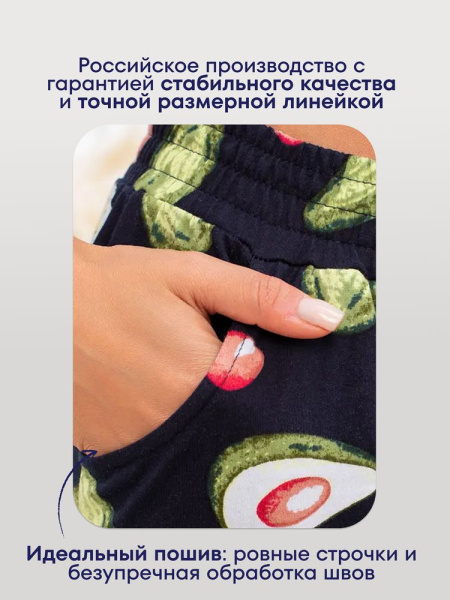 Пижама женская, модель 162, трикотаж (Авокадо, синий)