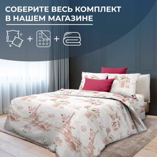 Наволочка 40*40 см, бязь  ГОСТ (Парижанка)
