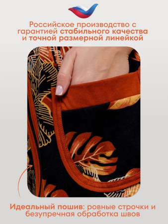 Халат женский, модель 124,трикотаж  (Тропики)