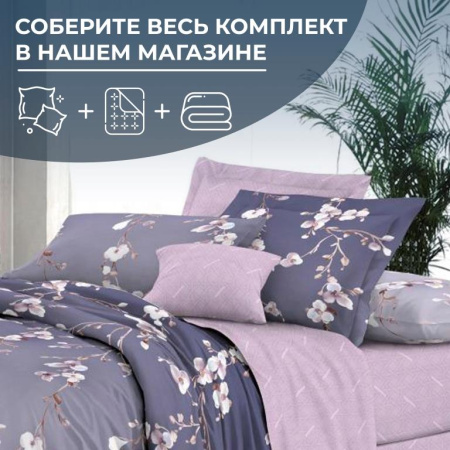 Простыня 1,5-спальная, сатин "Престиж" (Сигурни (компаньон))