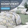 Комплект постельного белья Семейный, сатин "Престиж" (Нежный цветок)