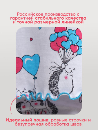 Пижама ночная женская, модель 440, трикотаж (Милые ежи)