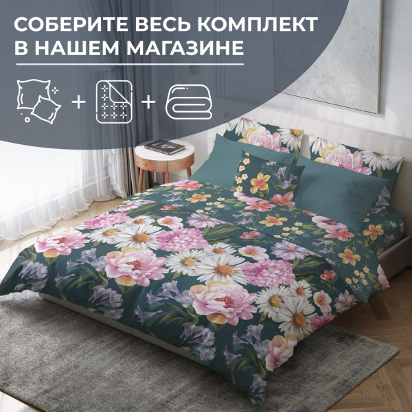 Наволочка 70*70 см, перкаль (Василиса)
