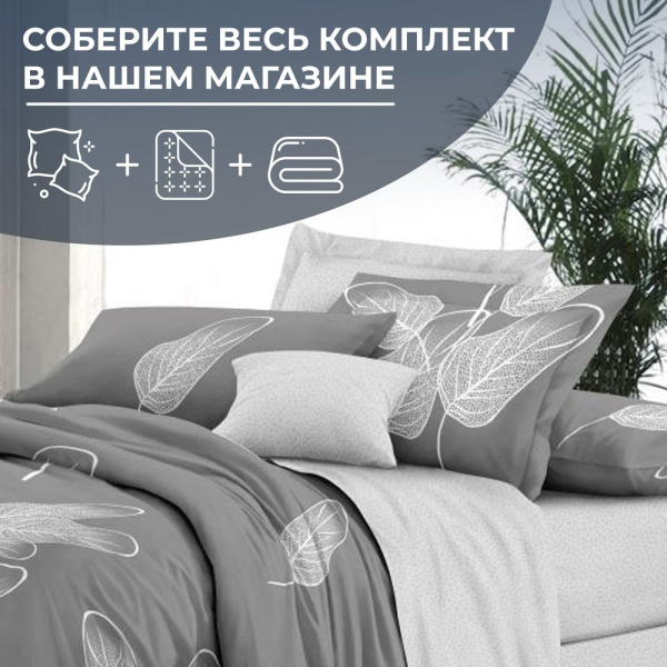 Простыня на резинке 200*200 см, сатин "Престиж", борт 25 см (Шэдоу (компаньон))