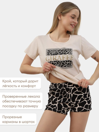 Пижама женская, модель 146, трикотаж (Жираф)