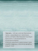 Пододеяльник 2-спальный, перкаль (Авангард, зеленый)
