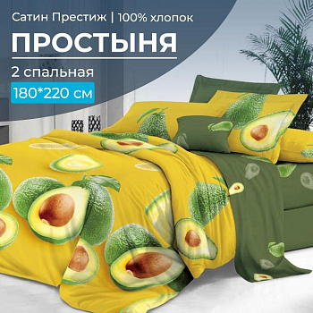 Простыня 2-спальная, сатин "Престиж" (Авокадо (компаньон))