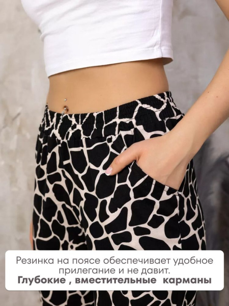 Брюки пижамные женские, модель 162, трикотаж (Жираф)