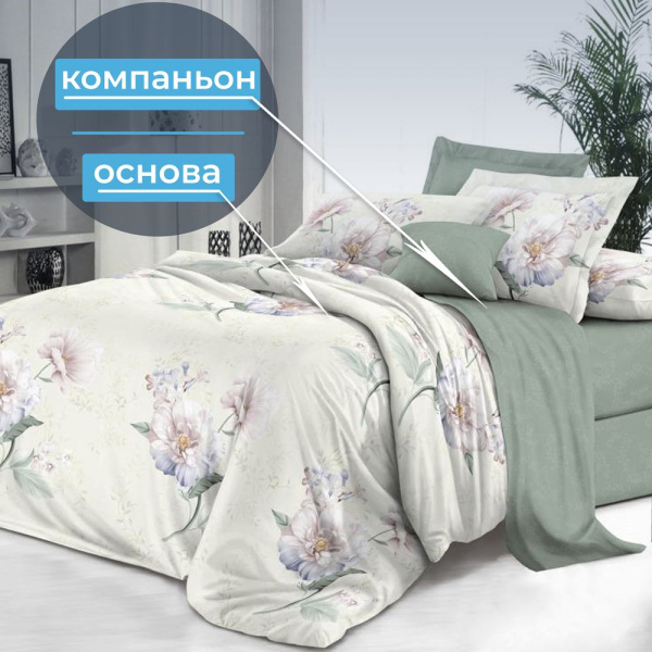 Наволочка 70*70 см, на молнии, поплин (Шаганэ (компаньон))