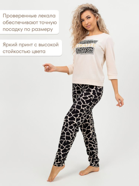 Костюм женский, модель 162, трикотаж (Жираф)