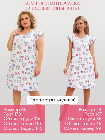 Сорочка ночная женская,мод. 426,трикотаж (Милые ежи)