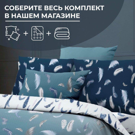 Простыня на резинке 180*200 см, перкаль, борт 25 см (Нежный сон)