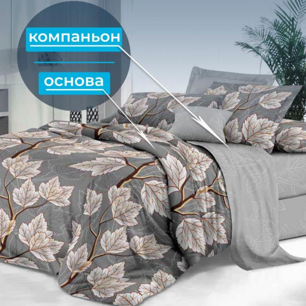 Комплект постельного белья Семейный, сатин "Престиж" (Шепот ночи)