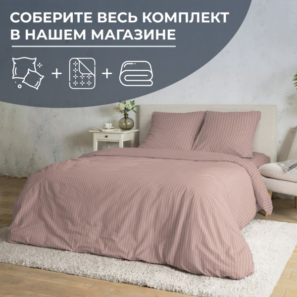 Наволочка 70*70 см, перкаль (Лунная соната, розовый)