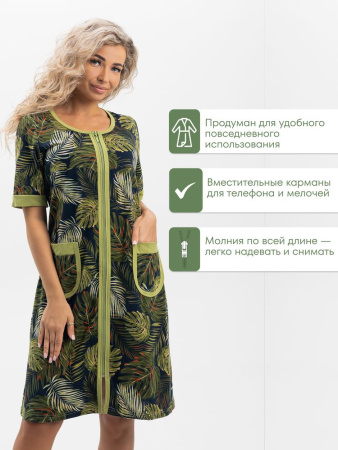 Халат женский, модель 124,трикотаж  (Релакс)