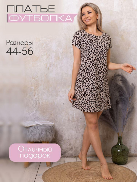 Туника женская, модель 142, трикотаж (Лео)