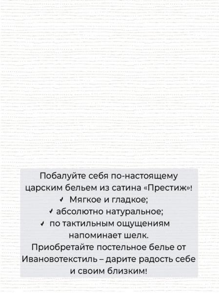 Наволочка 70*70 см, сатин "Престиж", на молнии (Элегантность (компаньон))