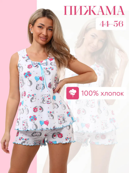 Пижама ночная женская, модель 440, трикотаж (Милые ежи)