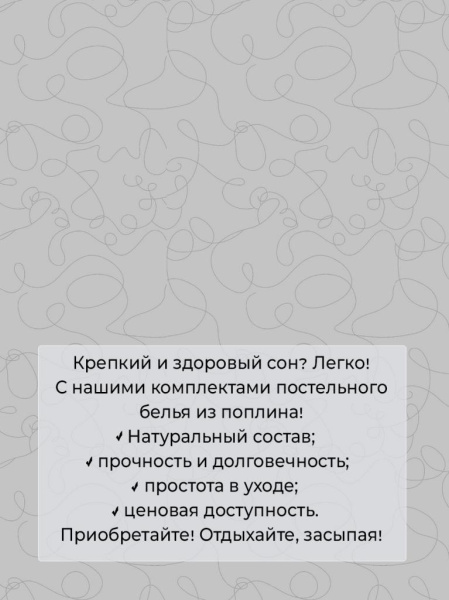 Наволочка 40*40 см, поплин (Любимцы (компаньон))