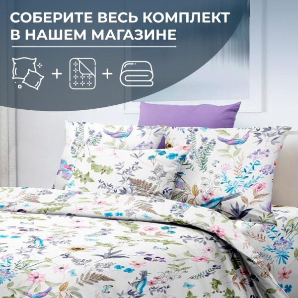 Простыня 1,5-спальная, перкаль (Каролина )