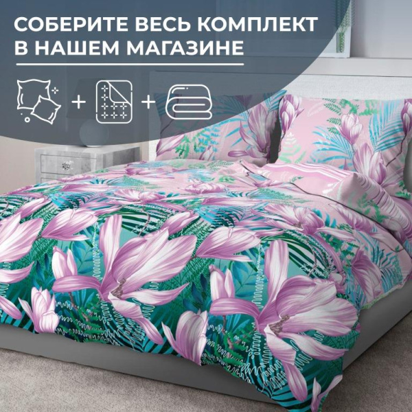 Наволочка 50*70 см, бязь ГОСТ, на клапане (Летиция)