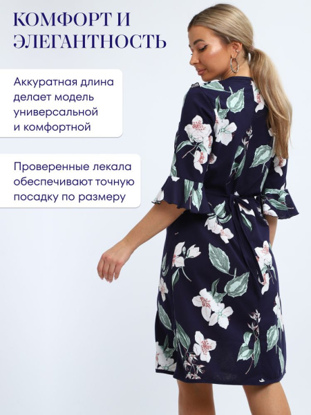 Халат женский, модель 130, трикотаж (Элегия)