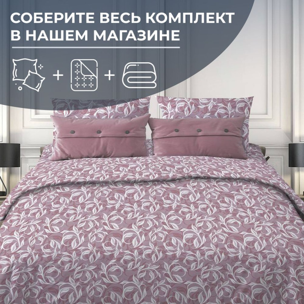 Пододеяльник Евромакси 240*220 см, бязь "Комфорт" (Вьюнок, розовый)