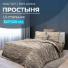 Простыня 1,5-спальная, бязь ГОСТ (220) (Панорама)