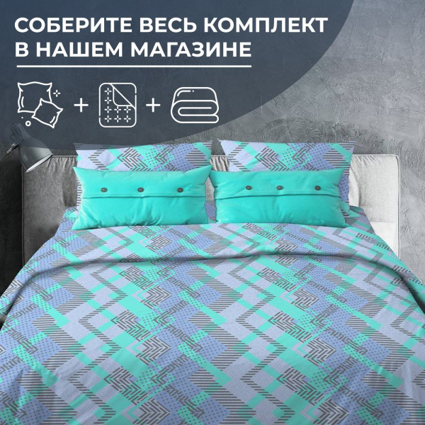 Простыня 1,5-спальная, поплин (Ниагара, бирюзовый)